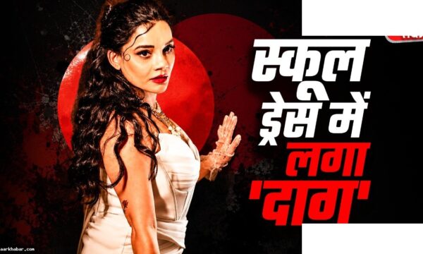 एक्ट्रेस कनिका माहेश्वरी की शर्मिंदगी की कहानी
