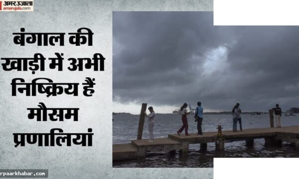 दिल्ली में मानसून में देरी, जुलाई के पहले सप्ताह तक आने की संभावना