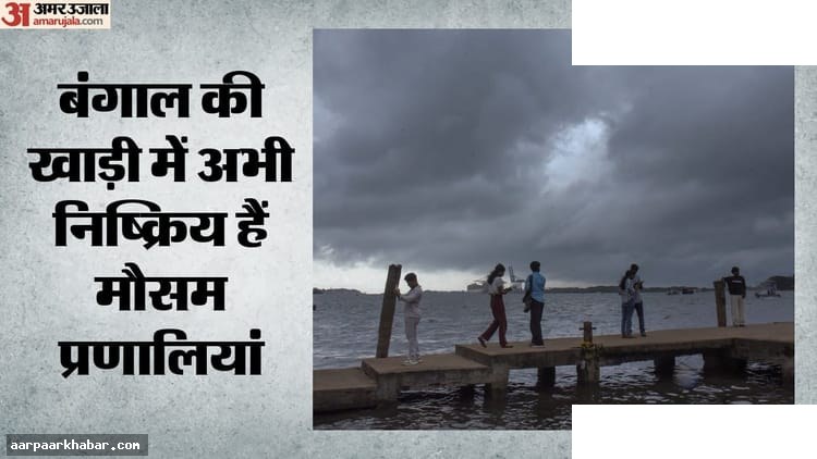 दिल्ली में मानसून में देरी, जुलाई के पहले सप्ताह तक आने की संभावना