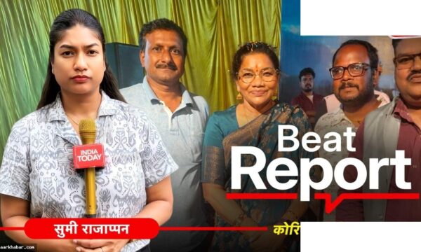 छत्तीसगढ़: दशकों की दुश्मनी का खूनी अंजाम