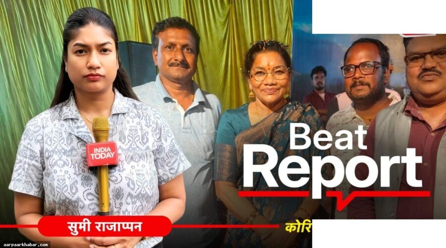 छत्तीसगढ़: दशकों की दुश्मनी का खूनी अंजाम
