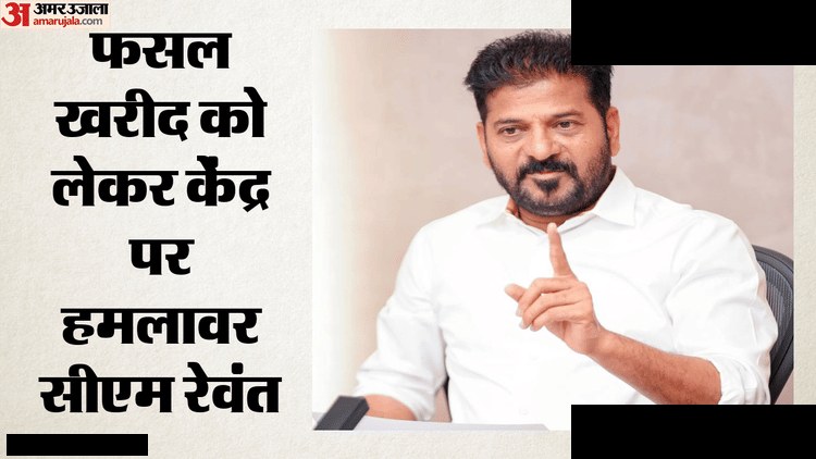 तेलंगाना: फसल खरीद नहीं तो केंद्र के खिलाफ युद्ध