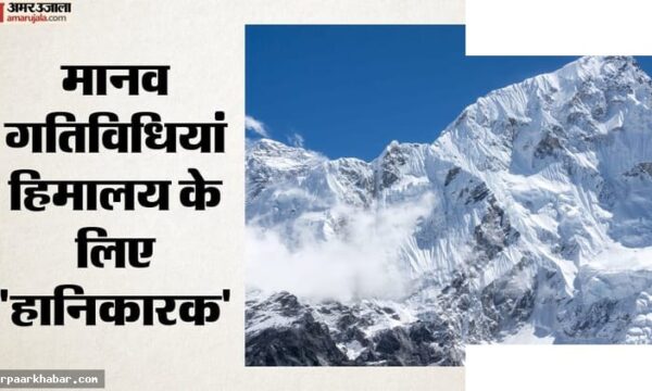 हिमालय की हवा में जहर, मुनस्यारी में कैंसर रसायन