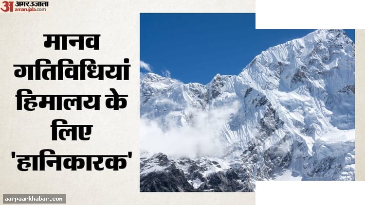 हिमालय की हवा में जहर, मुनस्यारी में कैंसर रसायन