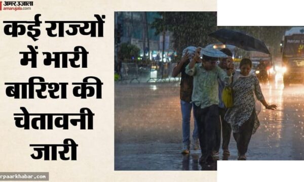 देश में बदलेगा मौसम: पश्चिमी विक्षोभ का असर