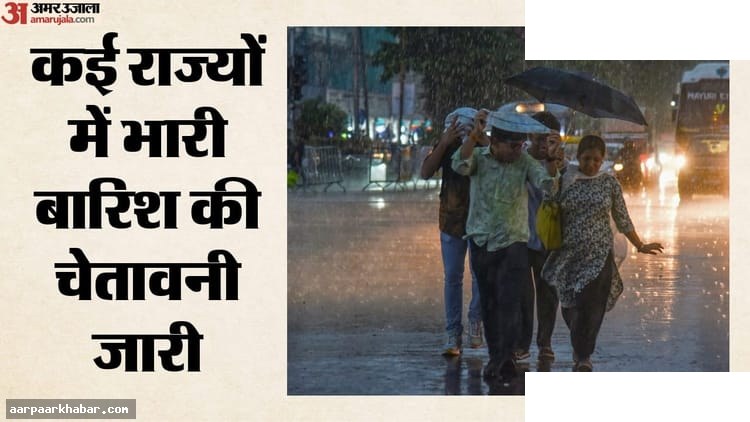 देश में बदलेगा मौसम: पश्चिमी विक्षोभ का असर
