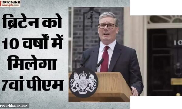 स्टार्मर के इस्तीफे पर दबाव, बर्नहम होंगे नए PM