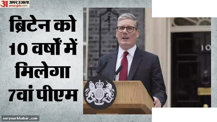 स्टार्मर के इस्तीफे पर दबाव, बर्नहम होंगे नए PM