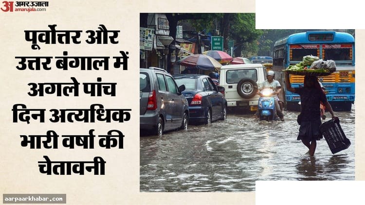 मानसून आगे बढ़ा: भारी बारिश और आंधी का अलर्ट