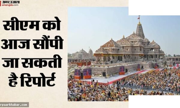 राम मंदिर चढ़ावा चोरी: गणनाकर्मी हटाए गए