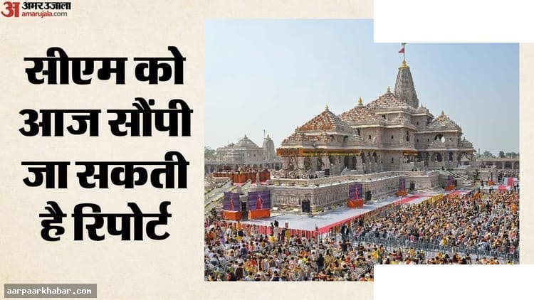 राम मंदिर चढ़ावा चोरी: गणनाकर्मी हटाए गए
