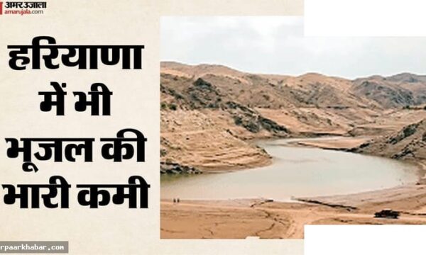नौ राज्यों में जल भंडार खतरे में, पंजाब-राजस्थान सबसे गंभीर