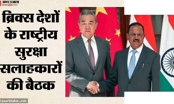 ब्रिक्स एनएसए बैठक: चीन का कूटनीतिक परीक्षण
