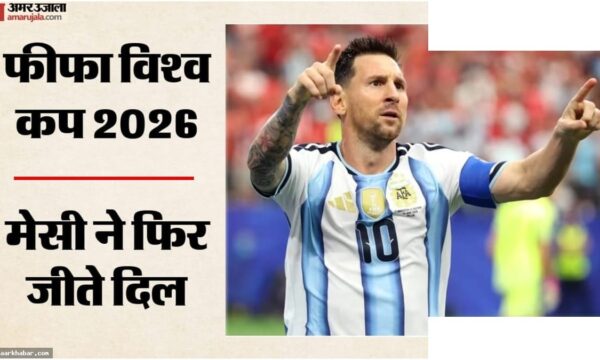 डलास में मेसी का जादू: अर्जेंटीना का ऐतिहासिक जीत
