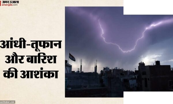मानसून ने पकड़ी रफ्तार, आंधी-तूफान का अलर्ट