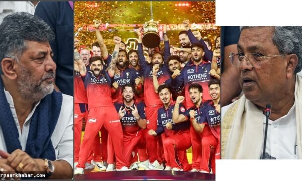 आरसीबी की लगातार दूसरी आईपीएल जीत पर नेताओं की बधाई