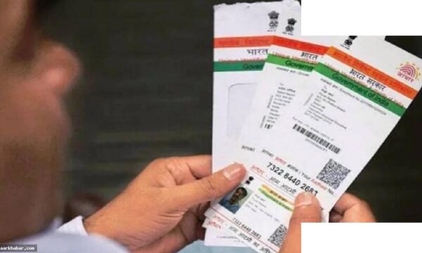 आधार में ईमेल अपडेट फ्री होगा जुलाई से