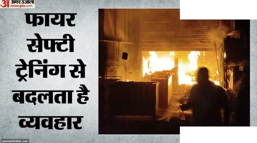 इमारत में आग: युवा देरी करते हैं, बुजुर्ग तेजी से भागते हैं