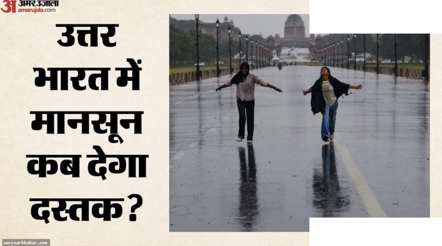 मौसम अपडेट: बारिश-आंधी और लू का कहर
