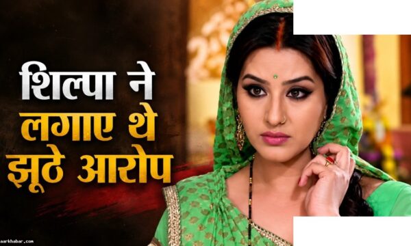 शिल्पा शिंदे का बड़ा खुलासा: झूठा हैरेसमेंट केस