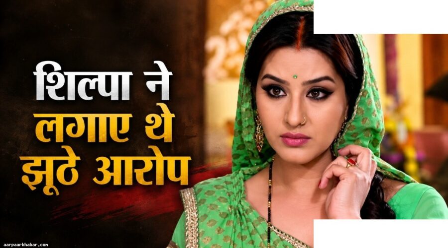 शिल्पा शिंदे का बड़ा खुलासा: झूठा हैरेसमेंट केस