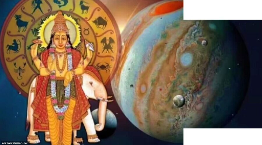 बृहस्पति की लकी राशियां, अक्टूबर तक धनवर्षा