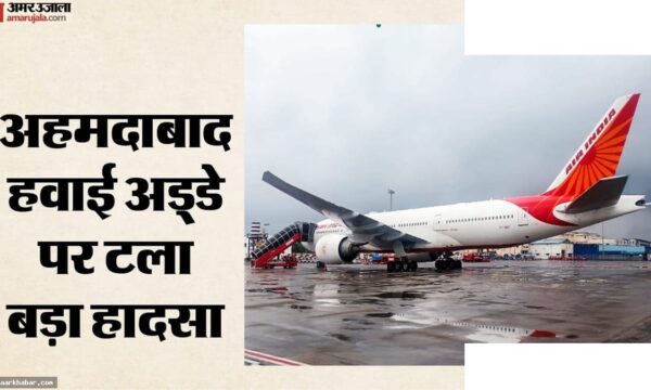 अहमदाबाद हवाई अड्डे पर एअर इंडिया इंडिगो टक्कर टली