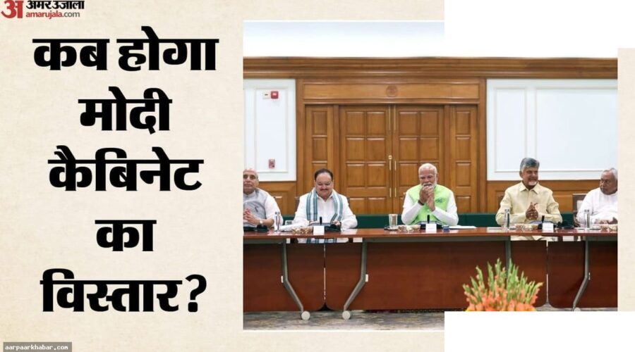 मोदी कैबिनेट विस्तार मानसून सत्र तक टल सकता है
