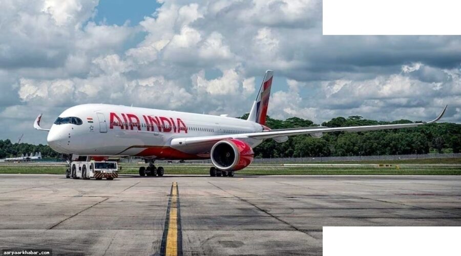 एअर इंडिया विमान पाकिस्तान सीमा में घुसा, DGCA एक्शन