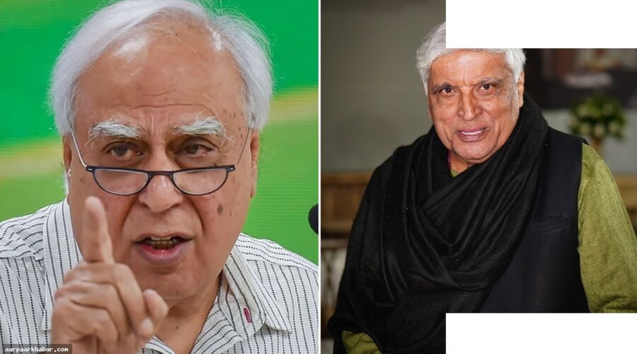 पासपोर्ट मुद्दे पर जावेद अख्तर-कपिल सिब्बल का विदेश मंत्रालय पर हमला