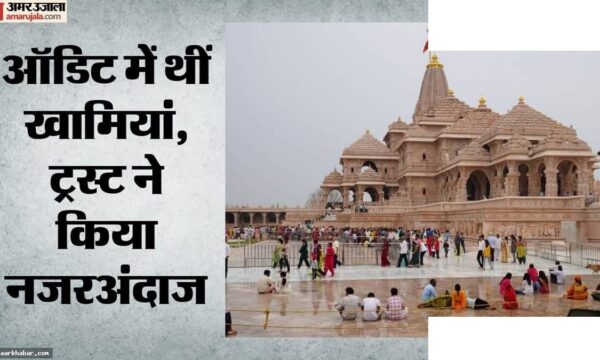 राम मंदिर चढ़ावा चोरी: एसआईटी जमीन खरीद की जांच करेगी