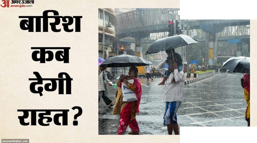 पूर्वोत्तर से दक्षिण भारत तक बारिश, यूपी-बिहार में लू
