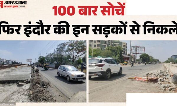 इंदौर: खुले गड्ढे और अधूरी सड़कें बनीं जानलेवा
