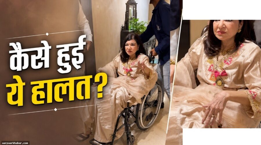 अलका याग्निक व्हीलचेयर पर दिखीं, फैंस भावुक