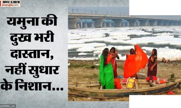 यमुना नदी प्रदूषण: वजीराबाद डैम के बाद ऑक्सीजन संकट
