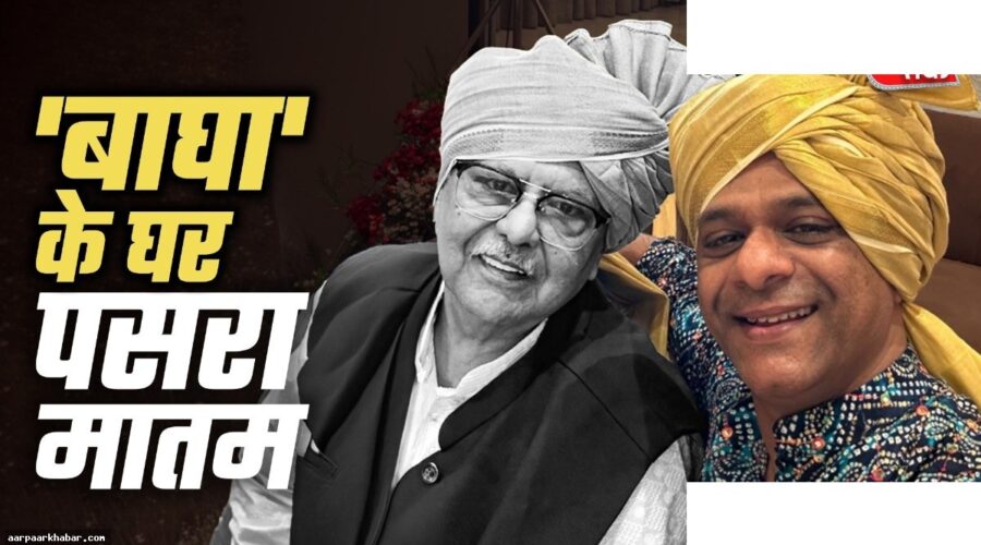 तारक मेहता के बाघा तन्मय वेकारिया पिता के निधन से टूटे