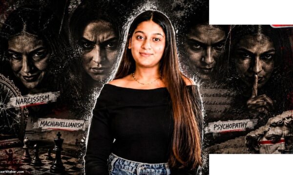 डार्क ट्रायड पर्सनैलिटी क्या है? सिया केस को समझें