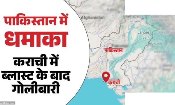 कराची में सिंध रेंजर्स मुख्यालय के पास आत्मघाती हमला