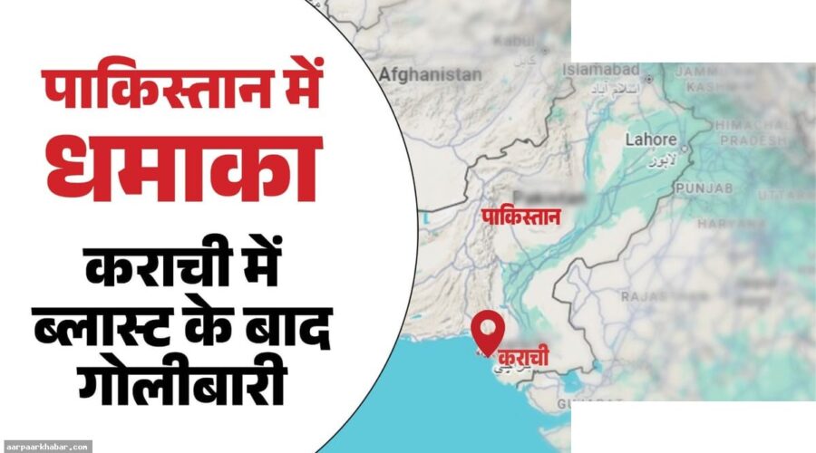 कराची में सिंध रेंजर्स मुख्यालय के पास आत्मघाती हमला