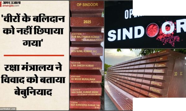 ऑपरेशन सिंदूर: सरकार का छह वीरों को सम्मान का दावा