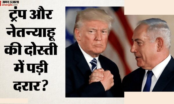 ट्रंप ने नेतन्याहू को फोन पर लगाई फटकार
