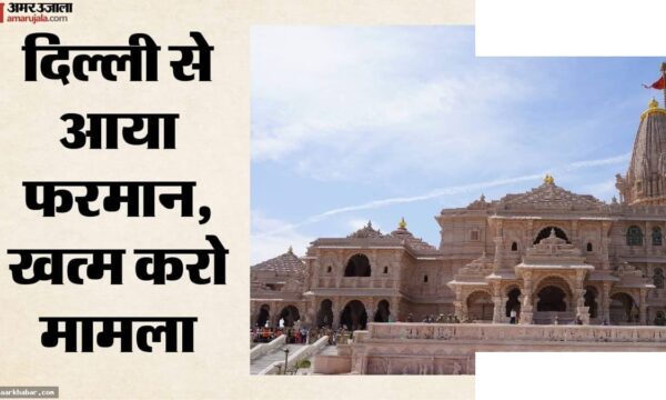 राम मंदिर चढ़ावा चोरी: ऊपर से रफा-दफा के निर्देश