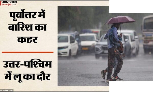उत्तर भारत में मानसून कब आएगा? पहाड़ों पर बारिश