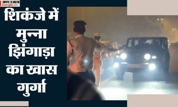 डी कंपनी के करीबी हुजैफा को दिल्ली पुलिस ने गिरफ्तार किया