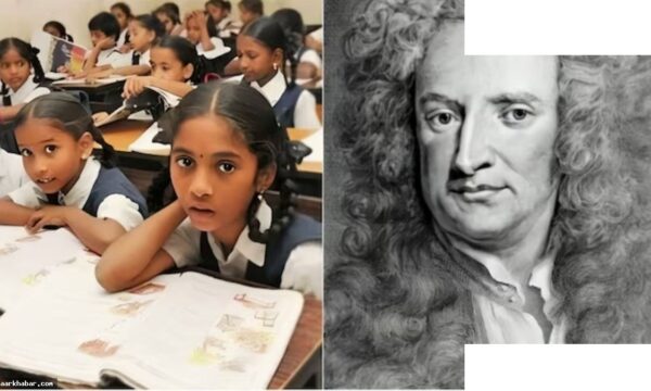 न्यूटन को पायलट बताया: किताबों में गलतियां