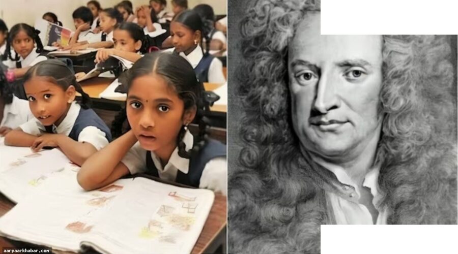 न्यूटन को पायलट बताया: किताबों में गलतियां