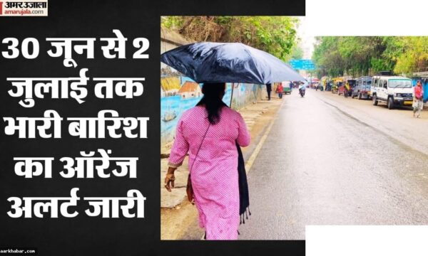 काशी में तापमान गिरा, मौसम विभाग ने दिया ऑरेंज अलर्ट