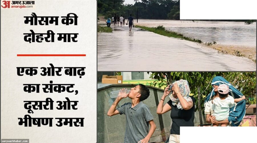 पूर्वोत्तर में बारिश, उत्तर-पश्चिम में गर्मी