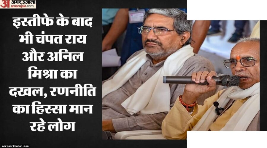 अयोध्या चढ़ावा चोरी: चंपत राय अनिल का दखल बरकरार