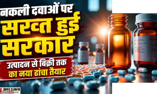 दवा-टीके की निगरानी के लिए नया नियम क्यूआर कोड